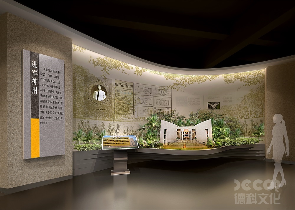 展廳設(shè)計(jì)公司如何應(yīng)對(duì)展廳中的展品展示和輪換要求？