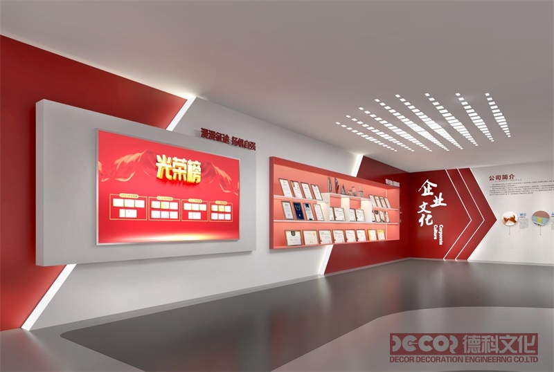 展館設計中的標語如何設計和展示，以吸引觀眾的注意力？